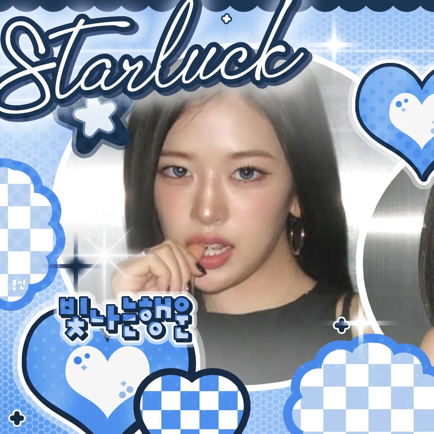 안유진 (IVE) 팬이 찍은 순간