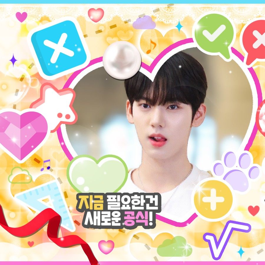 Recent activity shot of Han Yujin (ZEROBASEONE)