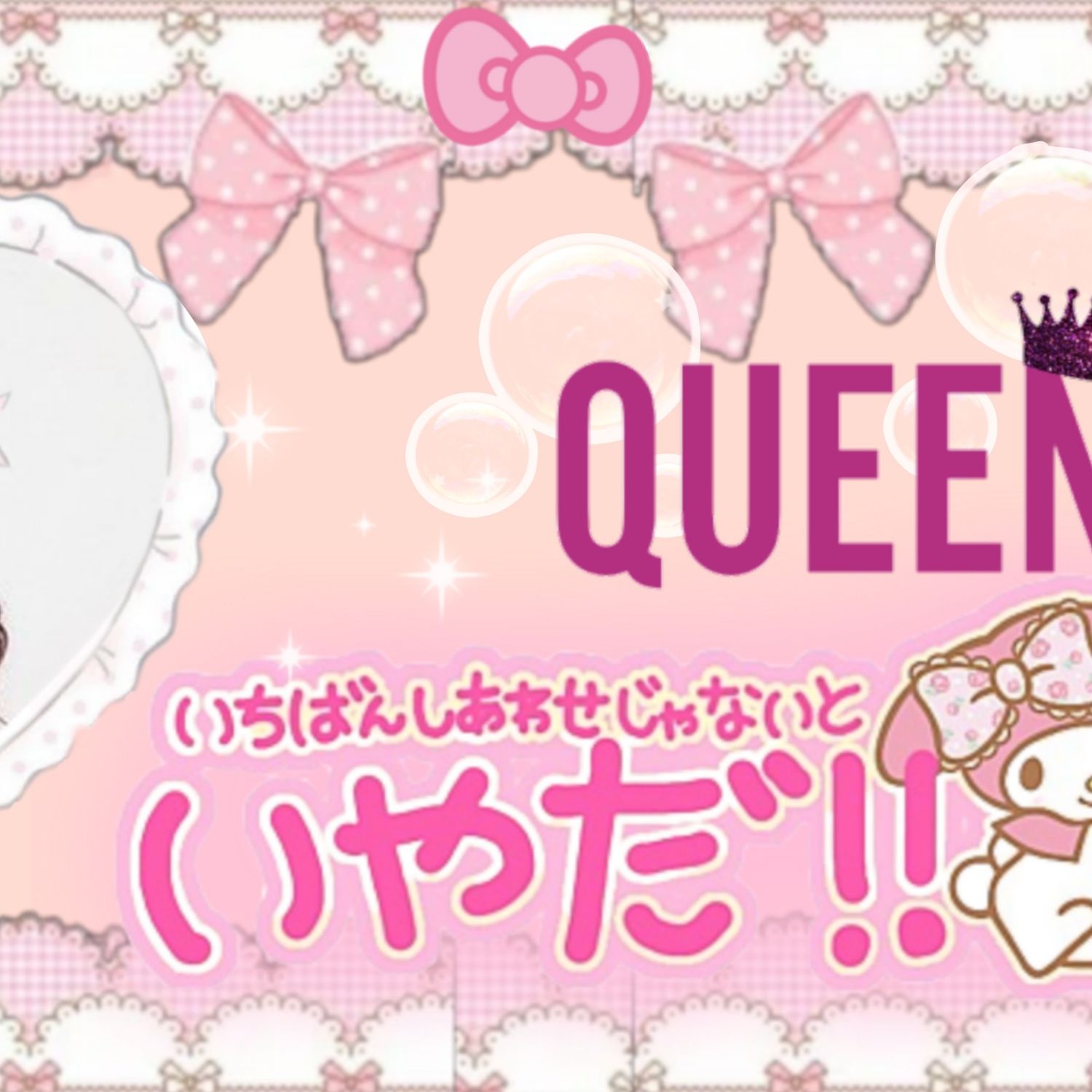 Behind-the-scenes cut of Selena Gomez