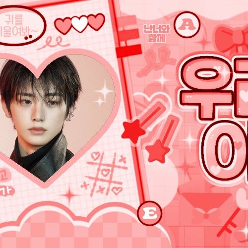 Today’s hot picks from the 조우안신 (알파드라이브원) community