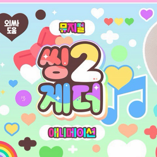 예린 (여자친구)의 최신 사진