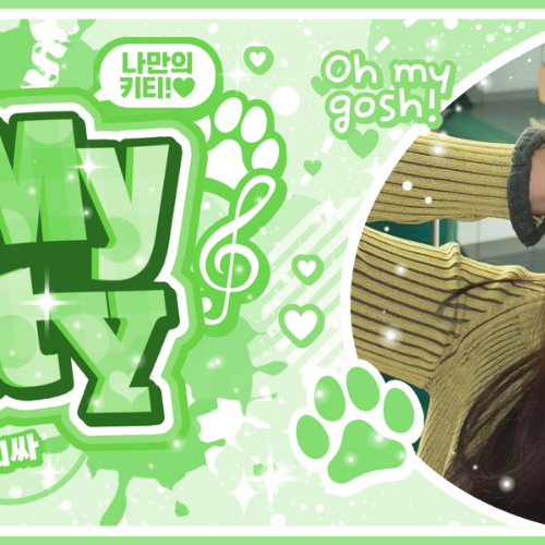 Recent activity shot of Giselle (aespa)