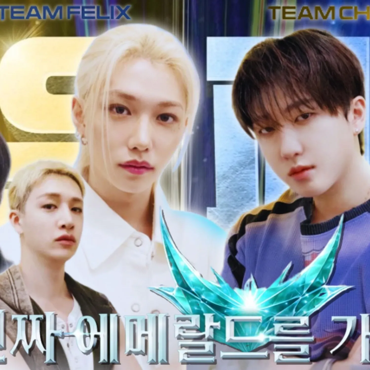 Recent activity shot of I.N (Stray Kids)