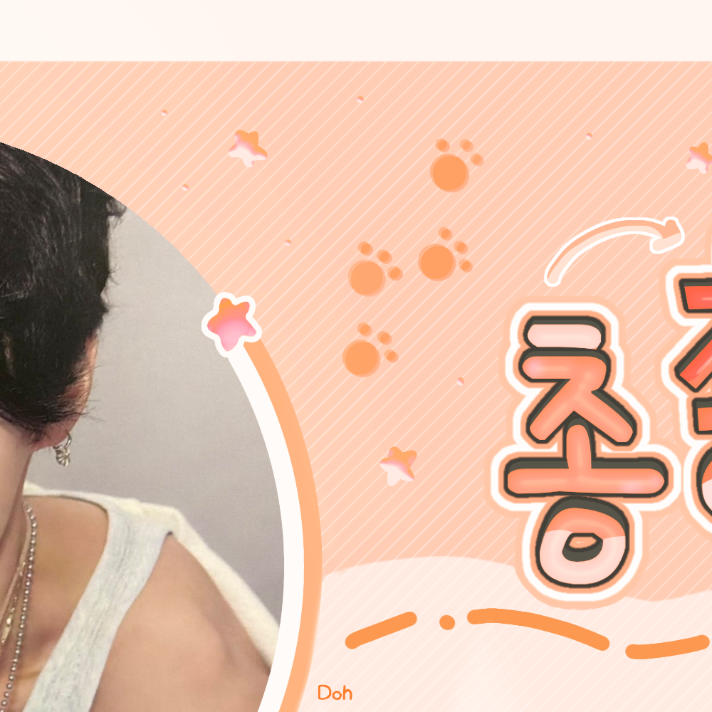 원빈 (라이즈) 최근 활동샷