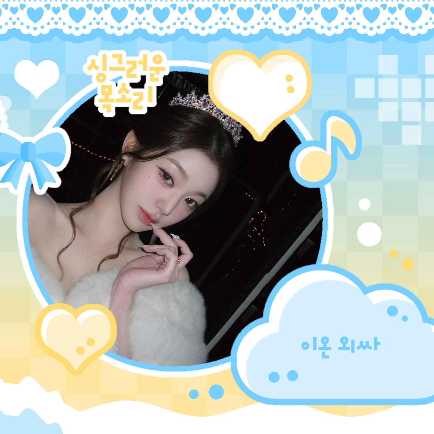 Latest photo of Jang Wonyoung (IVE)