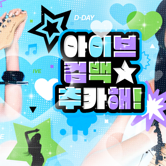 Latest photo of Leeseo (IVE)