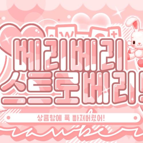 Behind-the-scenes cut of LOONA