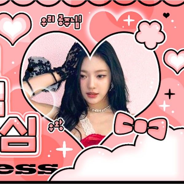 닝닝 (에스파) 팬이 찍은 순간