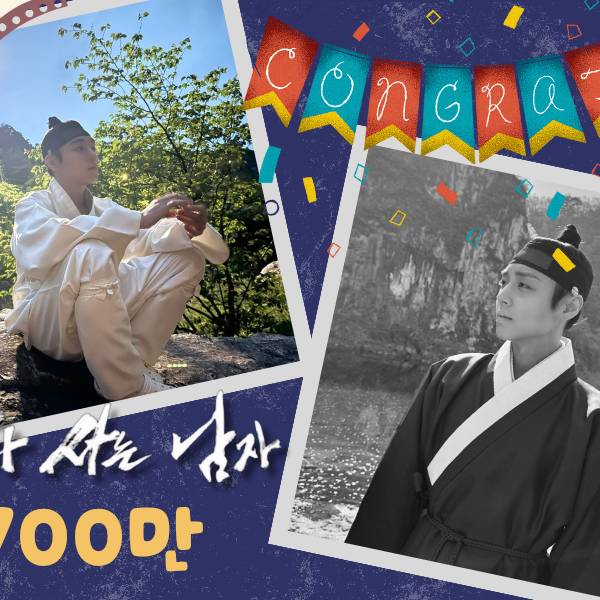 박지훈의 비하인드 컷