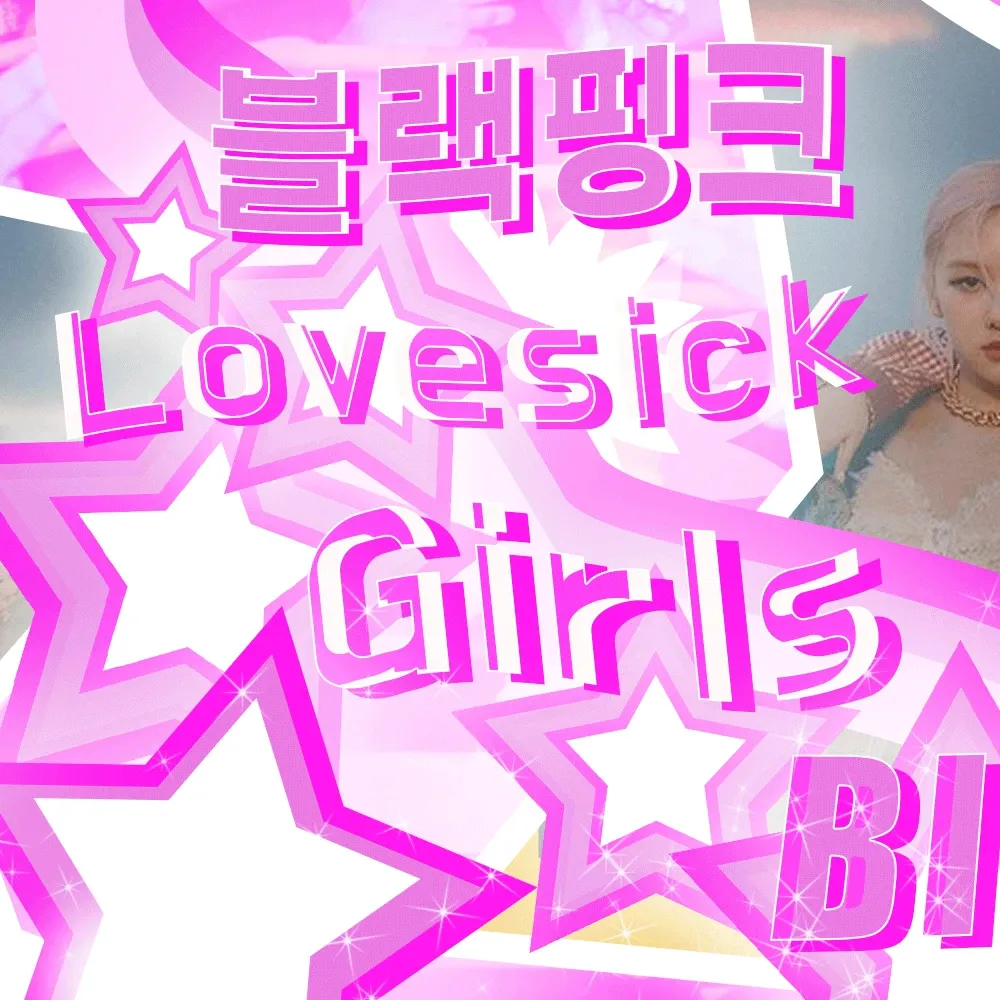 Potret di balik layar BLACKPINK
