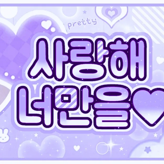 윈터 (에스파) 팬이 찍은 순간