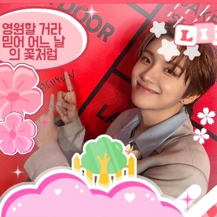 Latest photo of Woonhak (BOYNEXTDOOR)