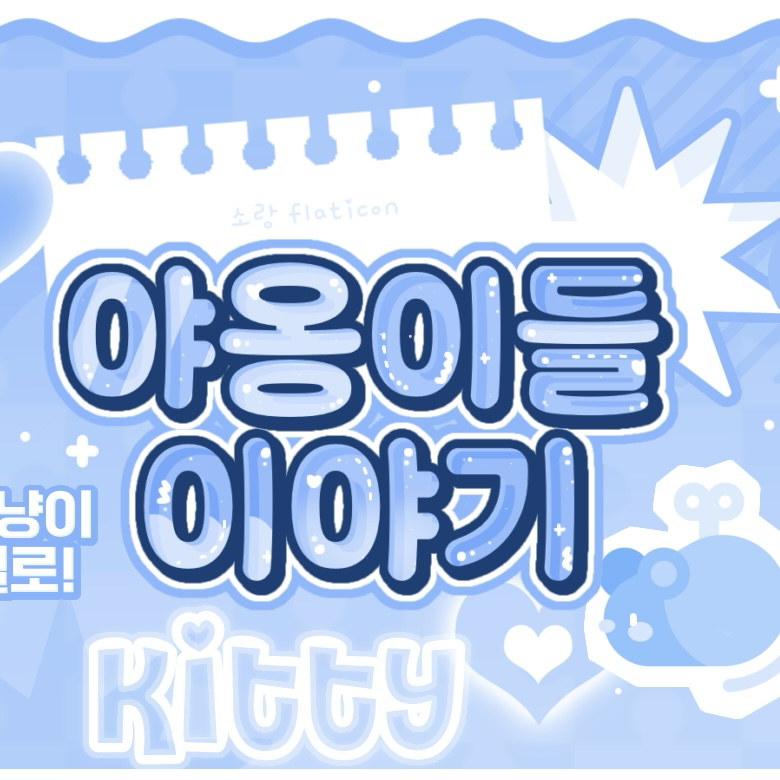 Recent activity shot of Jihyo (TWICE)