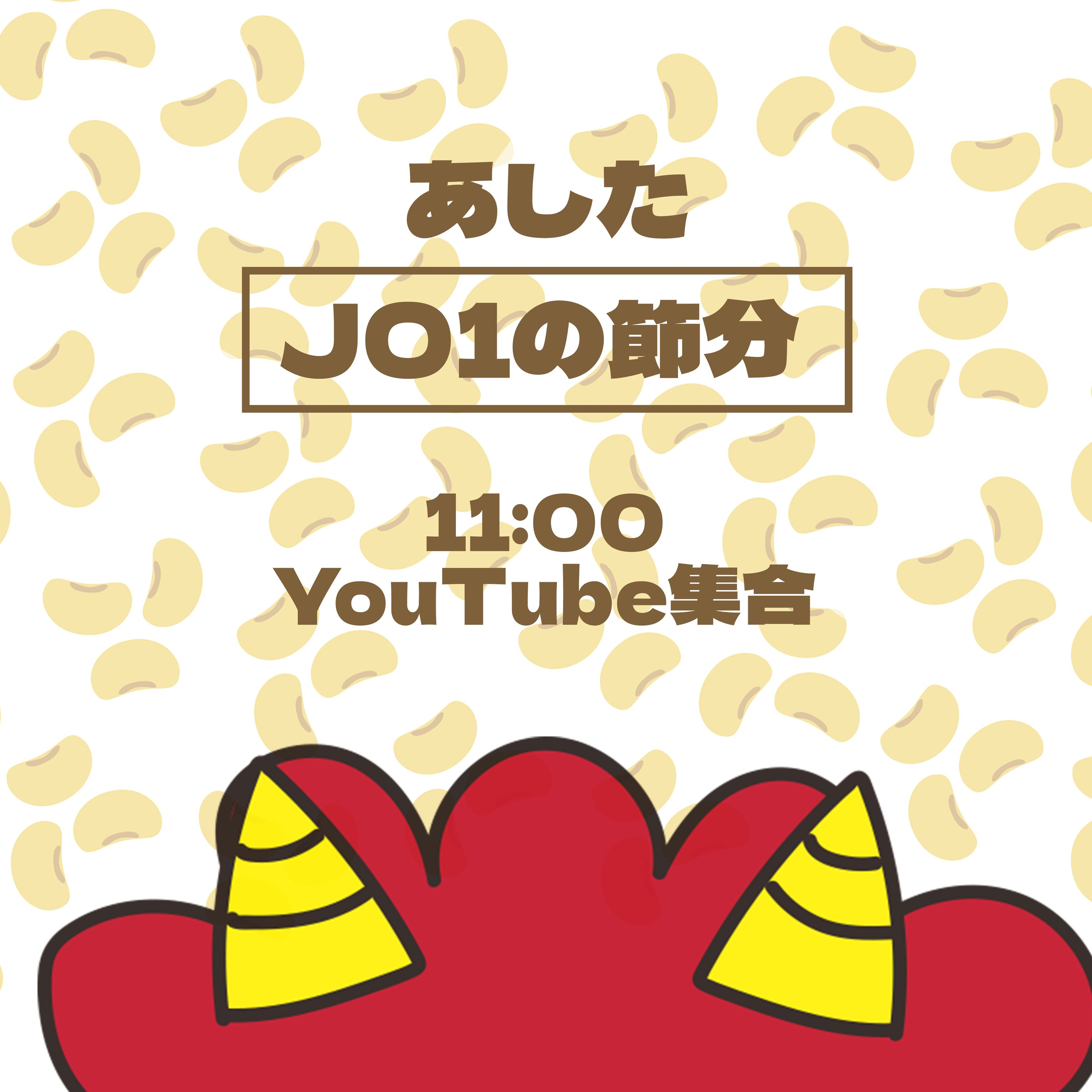 A moment captured by Mamehara Issei (JO1)'s fan