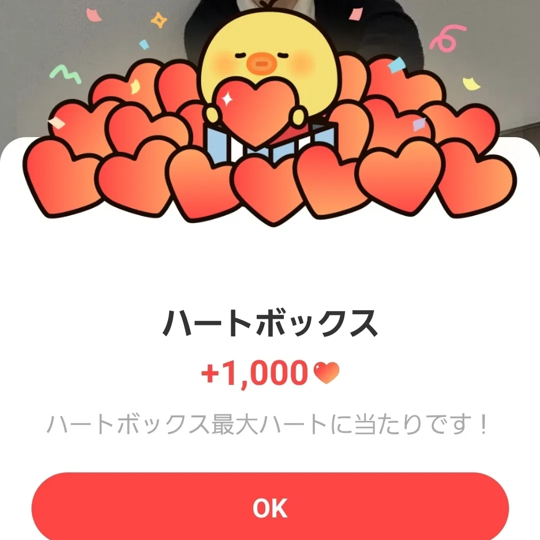 Recent activity shot of Haruto (TREASURE)