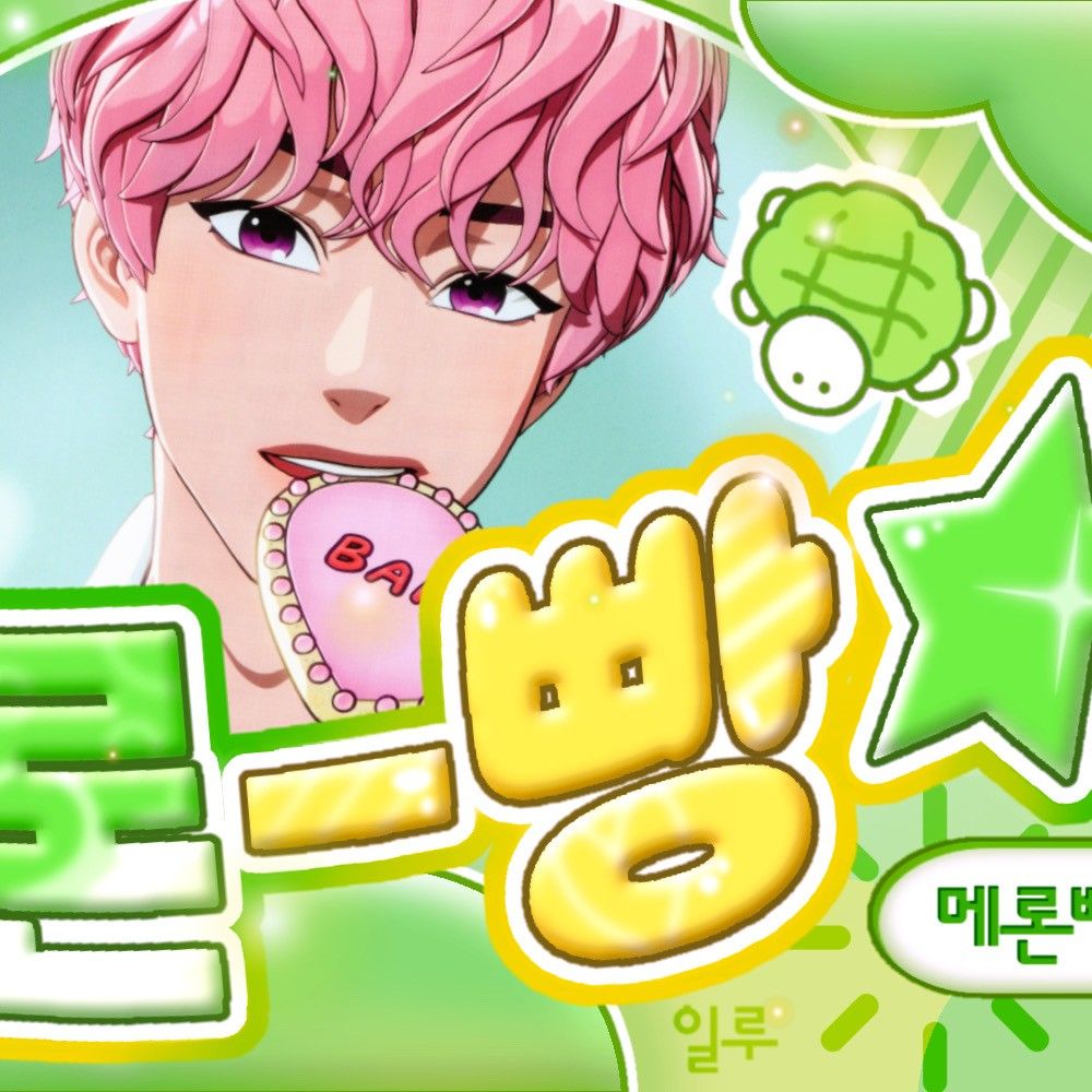 A moment captured by Bamby (PLAVE)'s fan