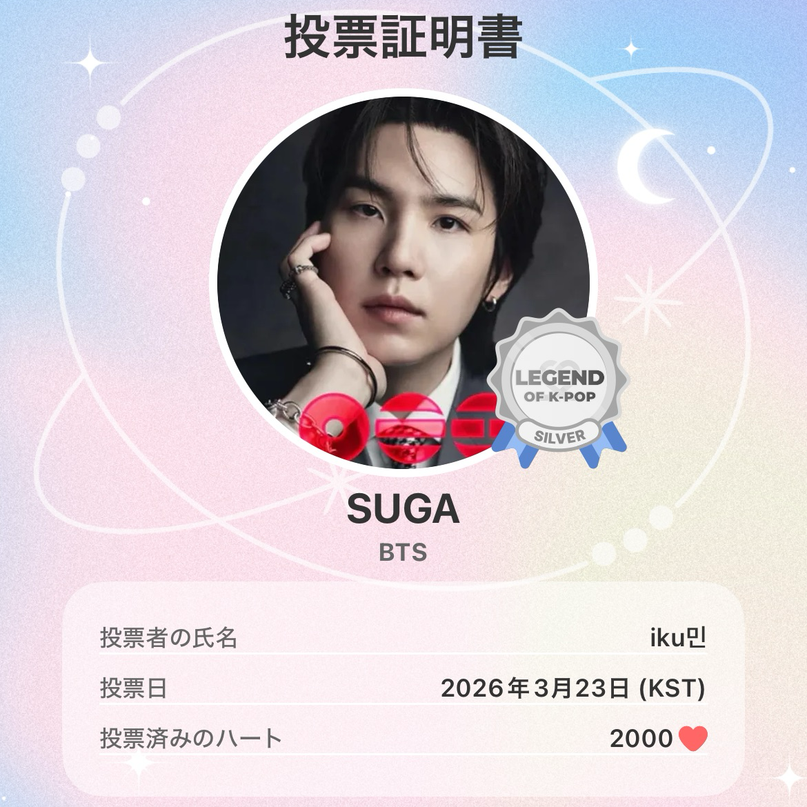 Momen yang diabadikan oleh penggemar SUGA (BTS)