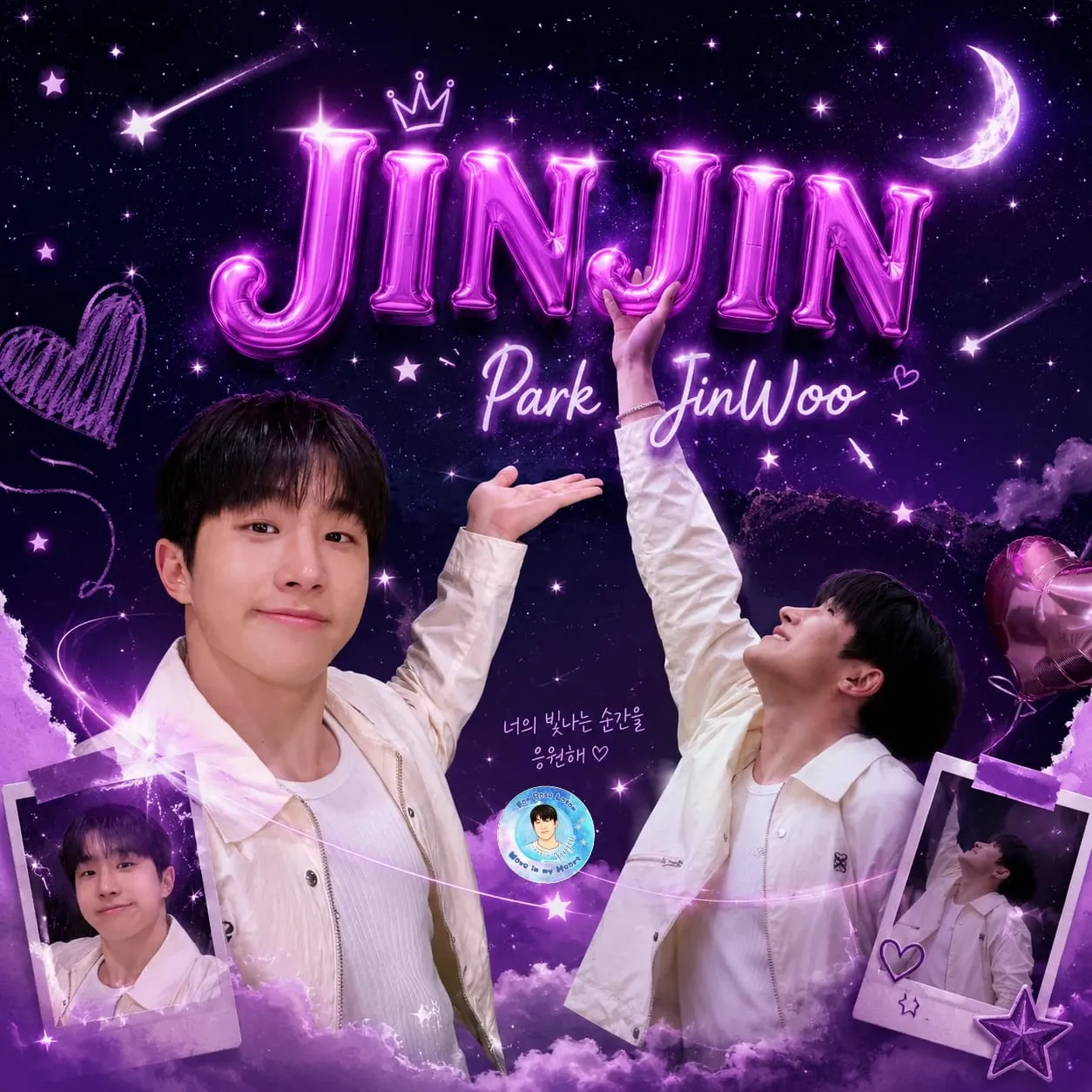 Behind-the-scenes cut of Jinjin (ASTRO)