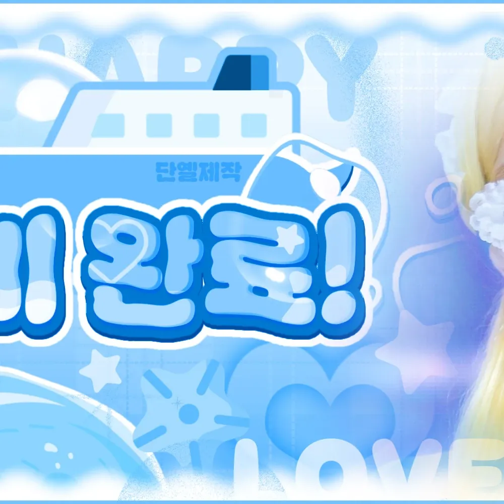 A moment captured by Yeji (ITZY)'s fan