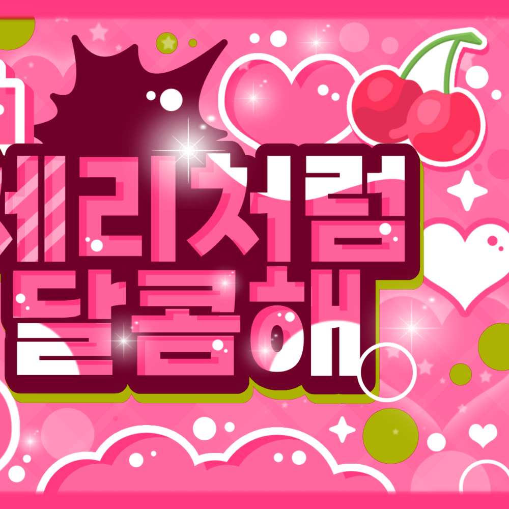 Recent activity shot of A-na (Hearts2Hearts)