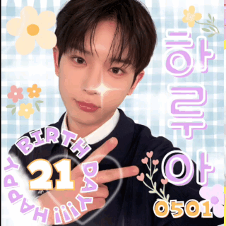 Recent activity shot of Harua (&TEAM)