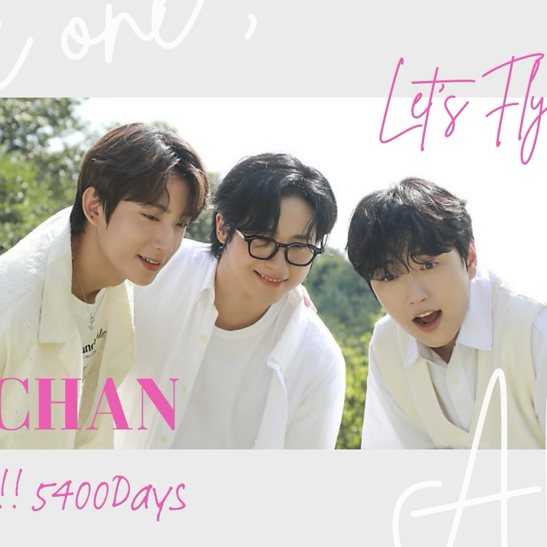 Recent activity shot of Gongchan (B1A4)