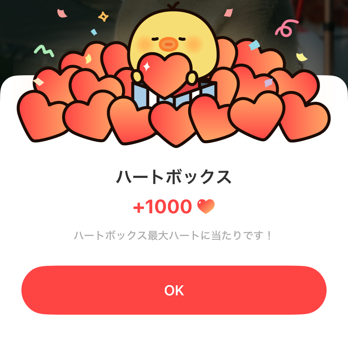 Recent activity shot of Dahyun (TWICE)