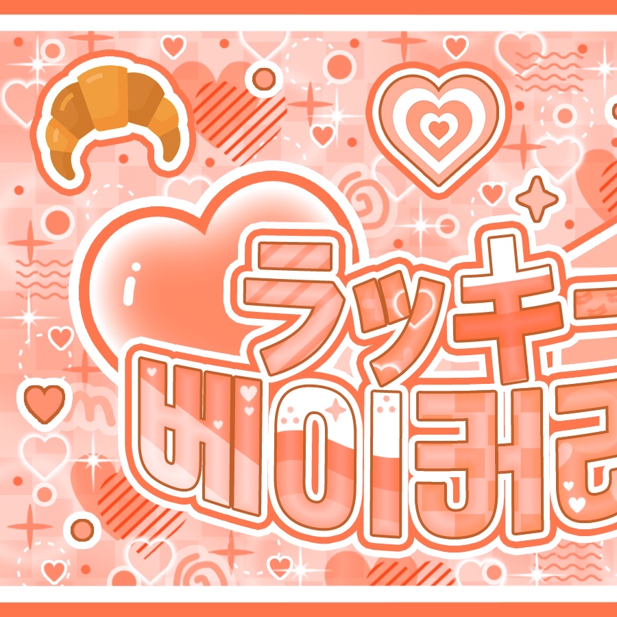 A moment captured by Nayeon (TWICE)'s fan