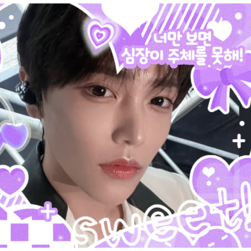 한음 최근 활동샷