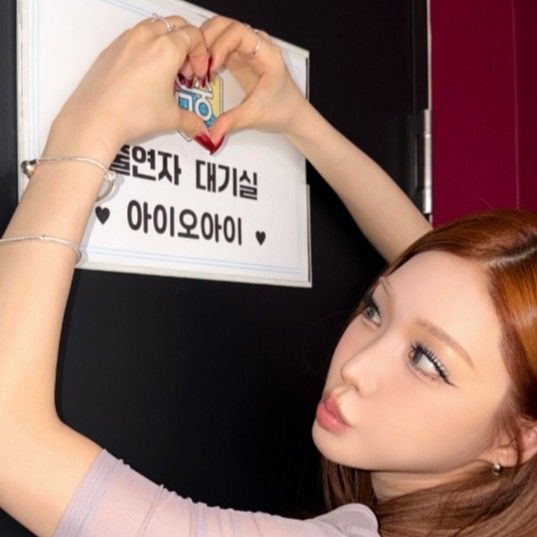Latest photo of Chungha (I.O.I)