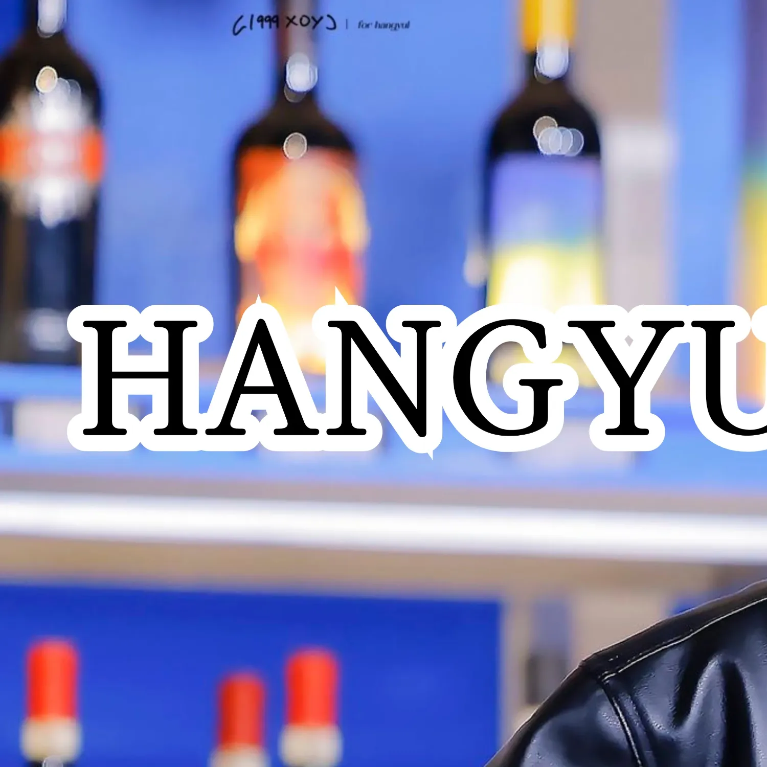 Behind-the-scenes cut of Hangyul (POLARIX)