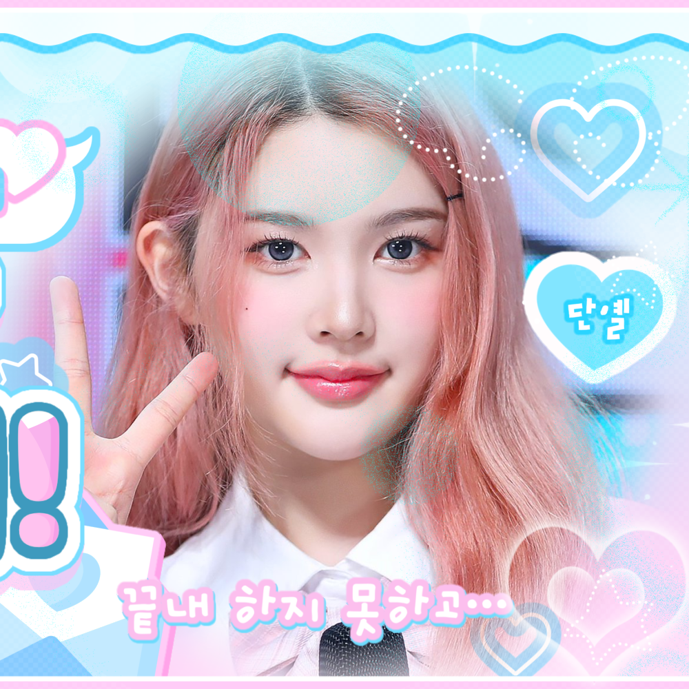 Latest photo of A-na (Hearts2Hearts)