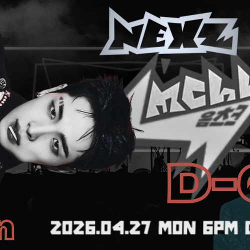 Behind-the-scenes cut of Haru (NEXZ)