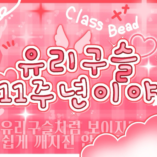 Latest photo of Yerin (GFRIEND)