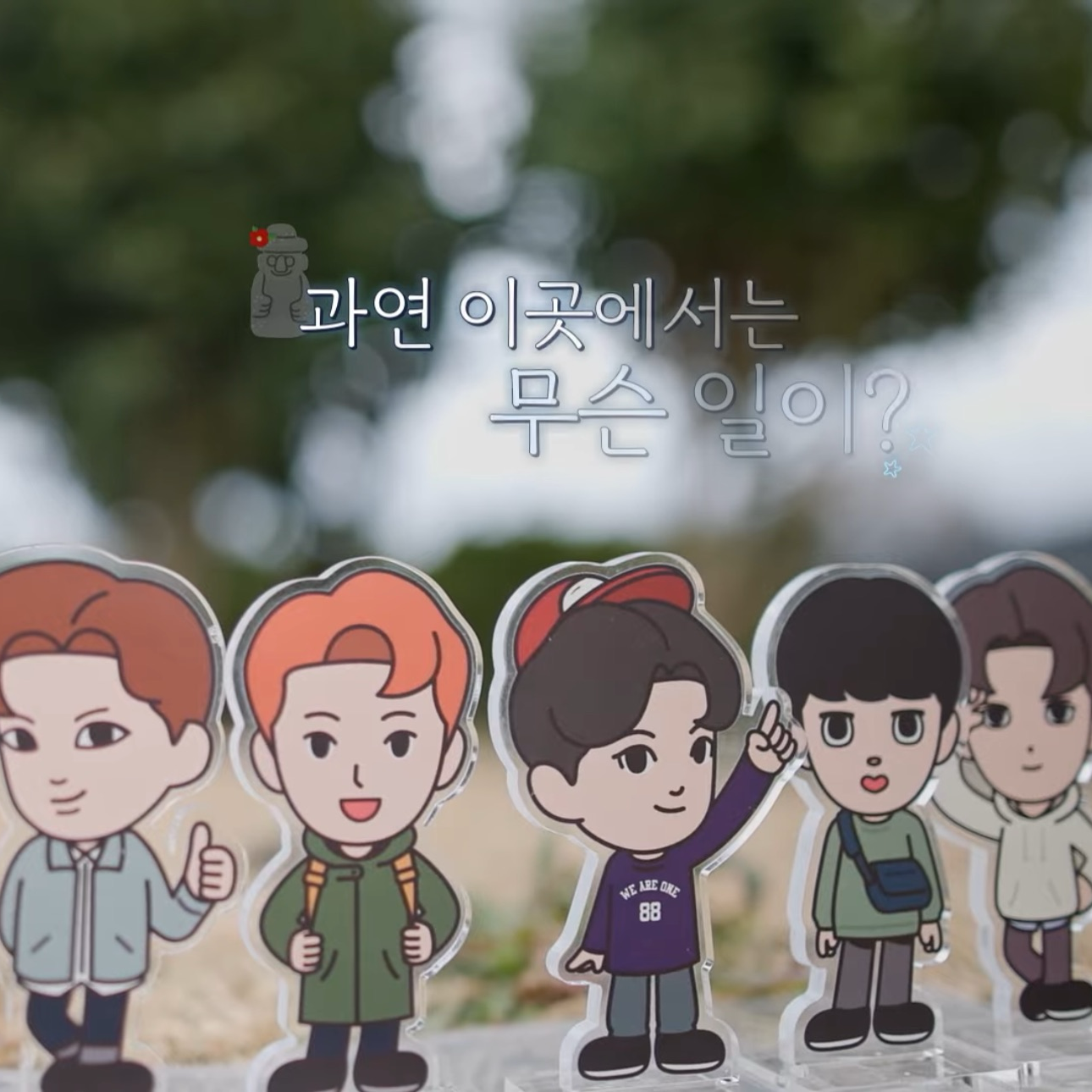 A moment captured by EXO's fan