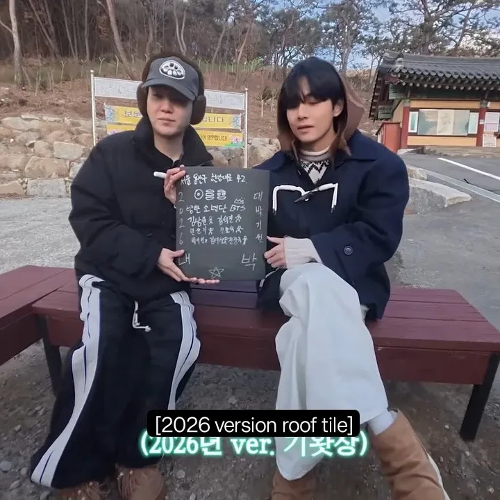 A moment captured by BTS's fan
