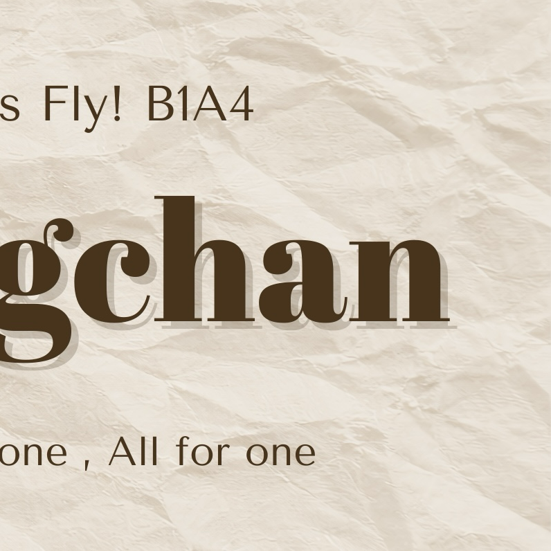 Recent activity shot of Gongchan (B1A4)