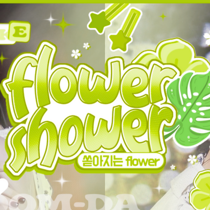 Latest photo of Kep1er