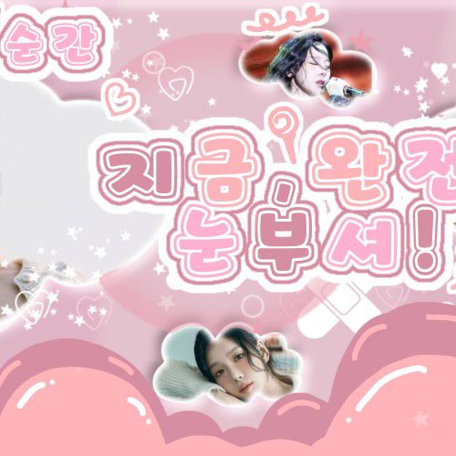 Recent activity shot of Taeyeon (Girls' Generation)