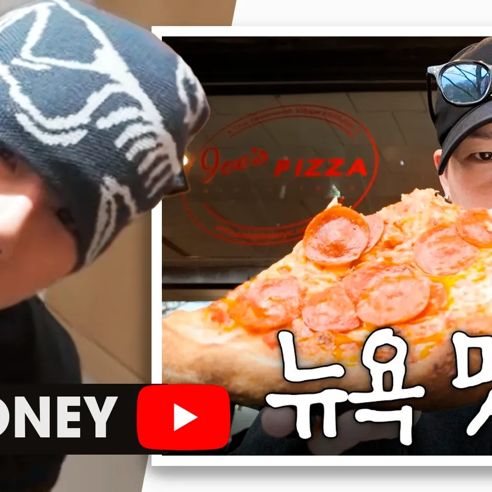 Latest photo of Joohoney (MONSTA X)