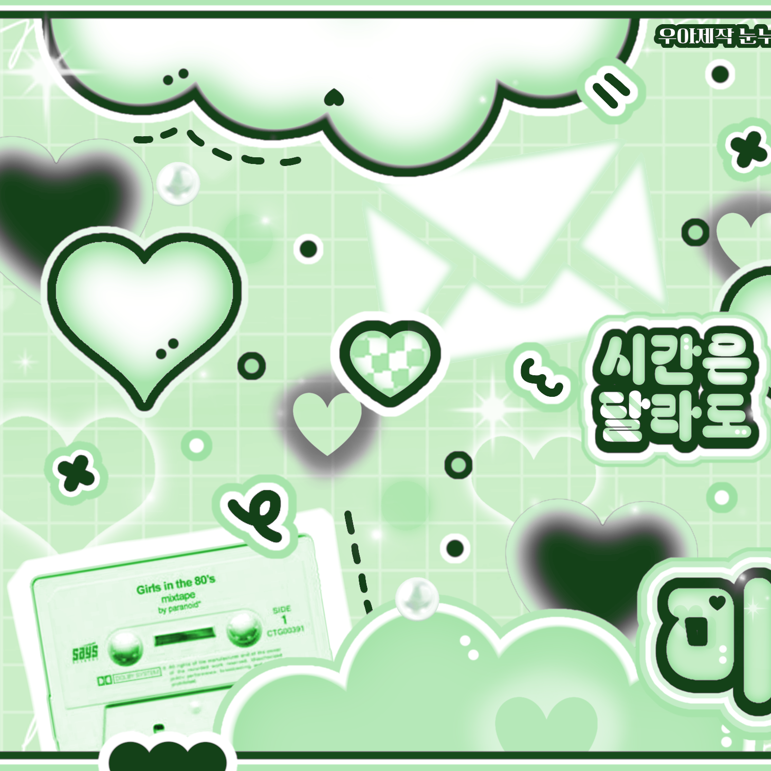 Behind-the-scenes cut of Hamin (PLAVE)