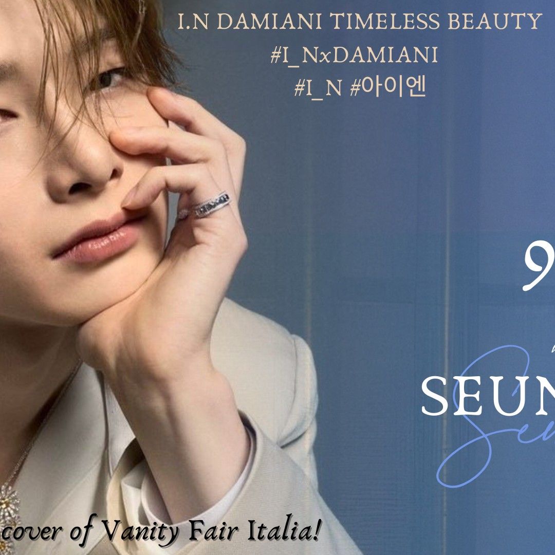 Latest photo of I.N (Stray Kids)