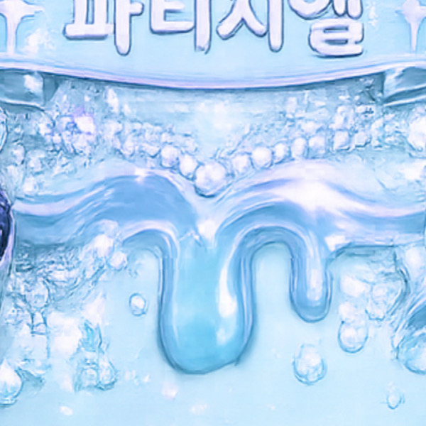 카르멘 (하츠투하츠)의 비하인드 컷