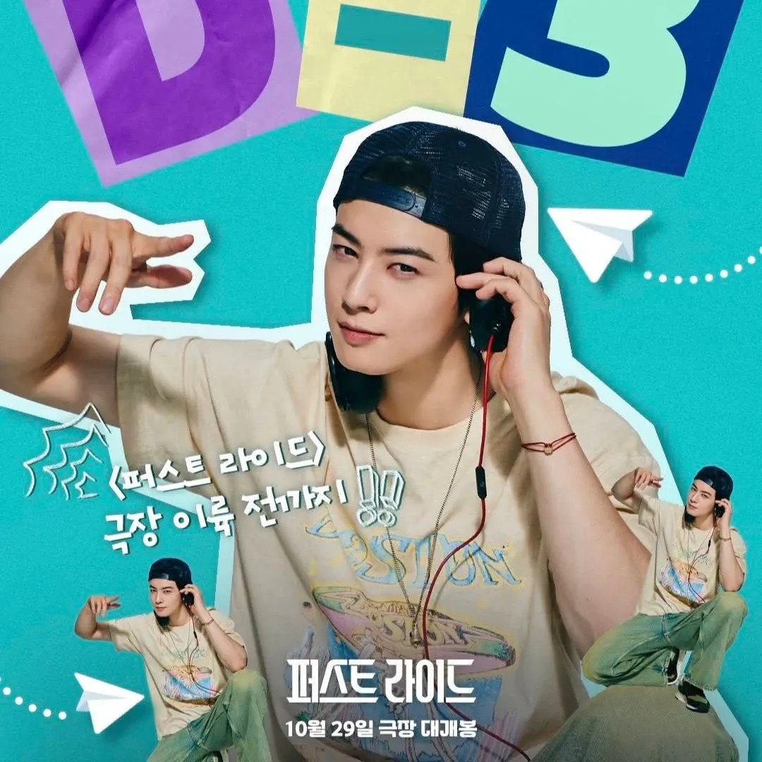 Behind-the-scenes cut of Eunwoo (ASTRO)