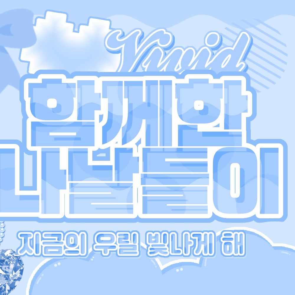 A moment captured by Chiquita (BABYMONSTER)'s fan