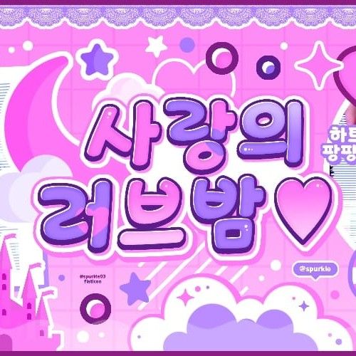 ジュヨン (Xdinary Heroes)の最近の活動写真