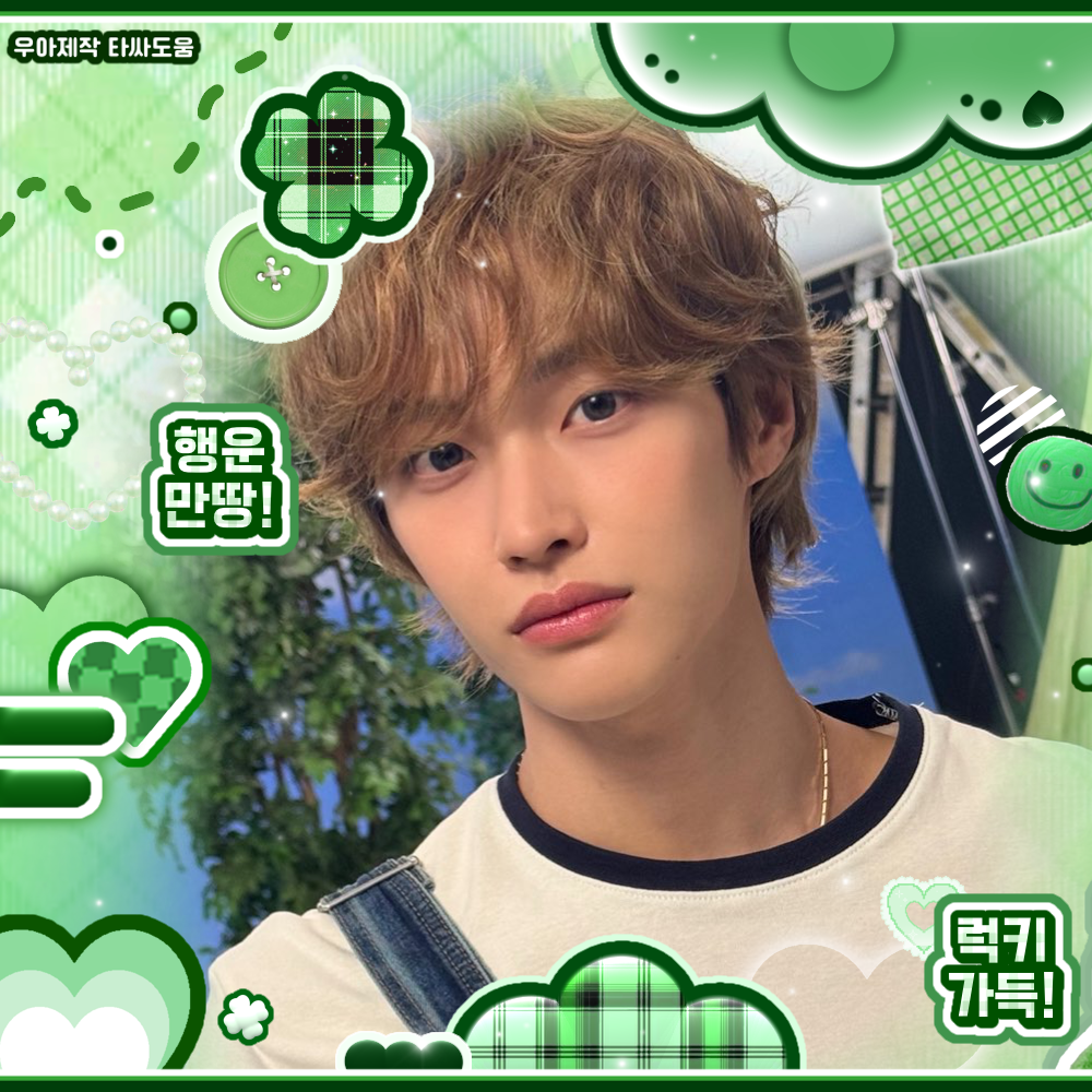 K-pop star post gaining attention now