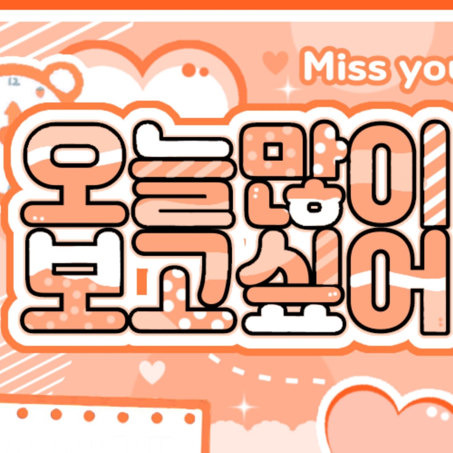 穗珍的最新照片