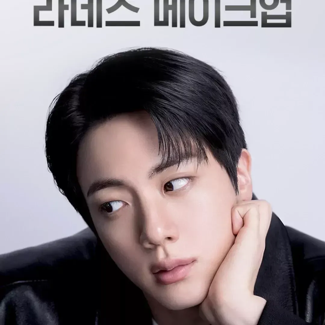 A moment captured by Jin (BTS)'s fan