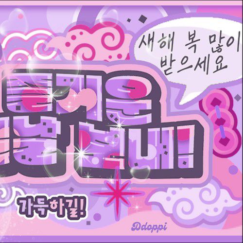 Latest photo of Gun-il (Xdinary Heroes)